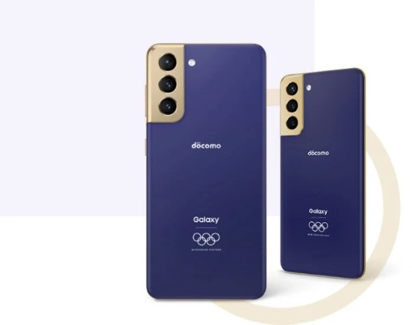 Samsung Galaxy S21 Olympic Games Edition